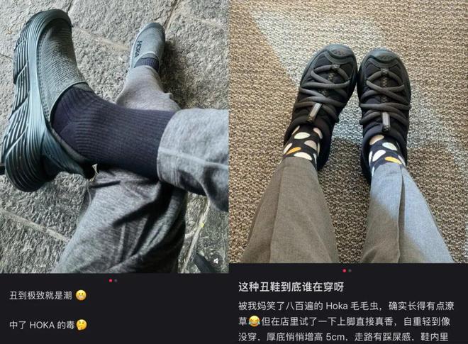 千元丑鞋HOKA被“牛马们”买爆了