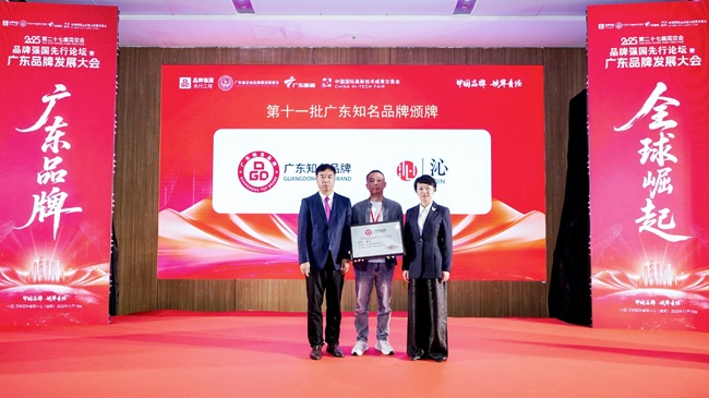 九游app入口：沁珠宝的2025年：文化赋能匠心质造新中式珠宝坚定前行