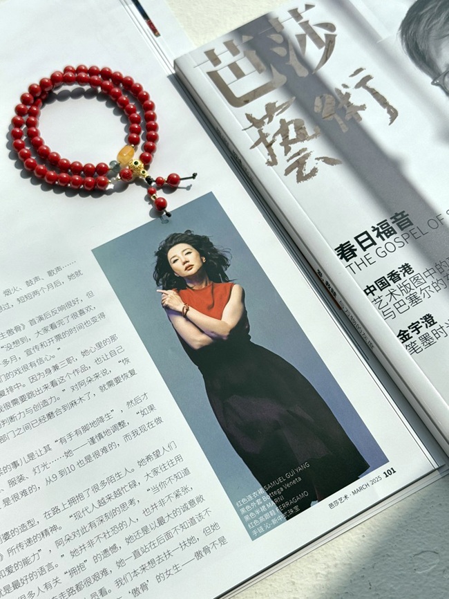 九游app入口：沁珠宝的2025年：文化赋能匠心质造新中式珠宝坚定前行(图4)