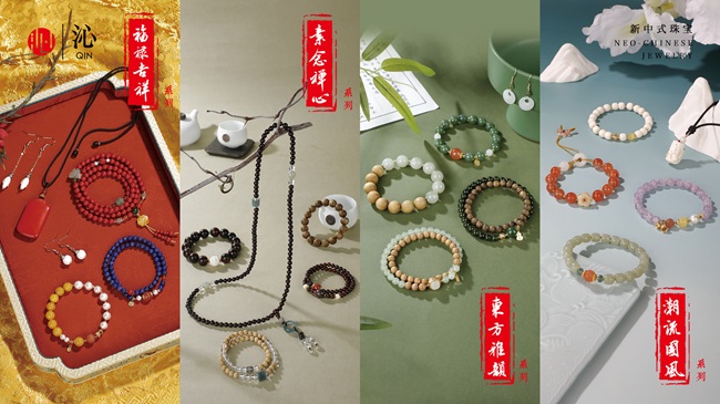 九游app入口：沁珠宝的2025年：文化赋能匠心质造新中式珠宝坚定前行(图3)