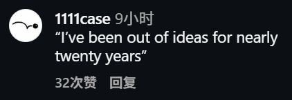 九游体育：脸不要了？华人主理人JeffStaple送粉丝莆田假鞋被网友围攻(图8)