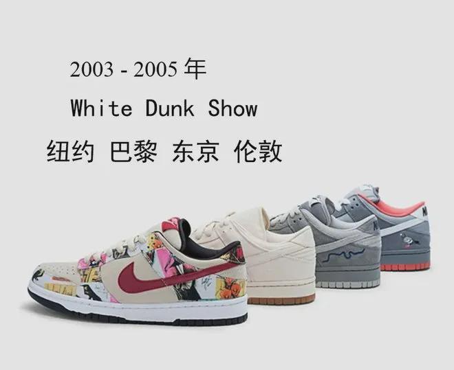 九游体育：脸不要了？华人主理人JeffStaple送粉丝莆田假鞋被网友围攻(图10)