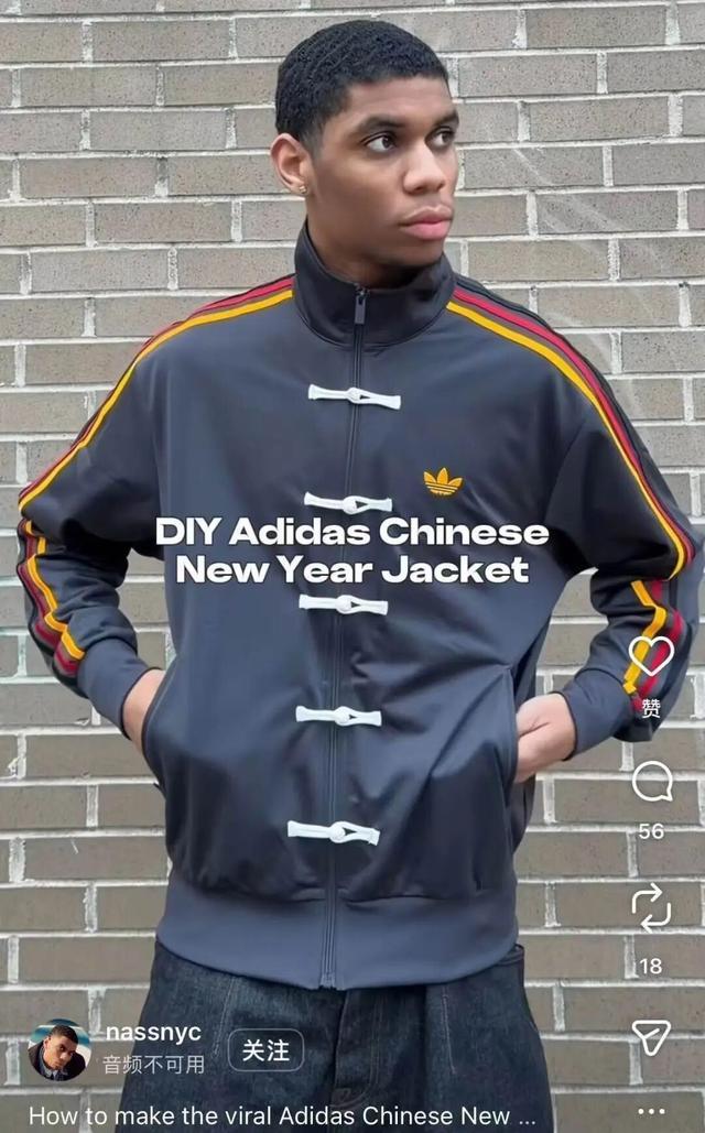 阿迪达斯为什么跟新中式干上了？(图5)