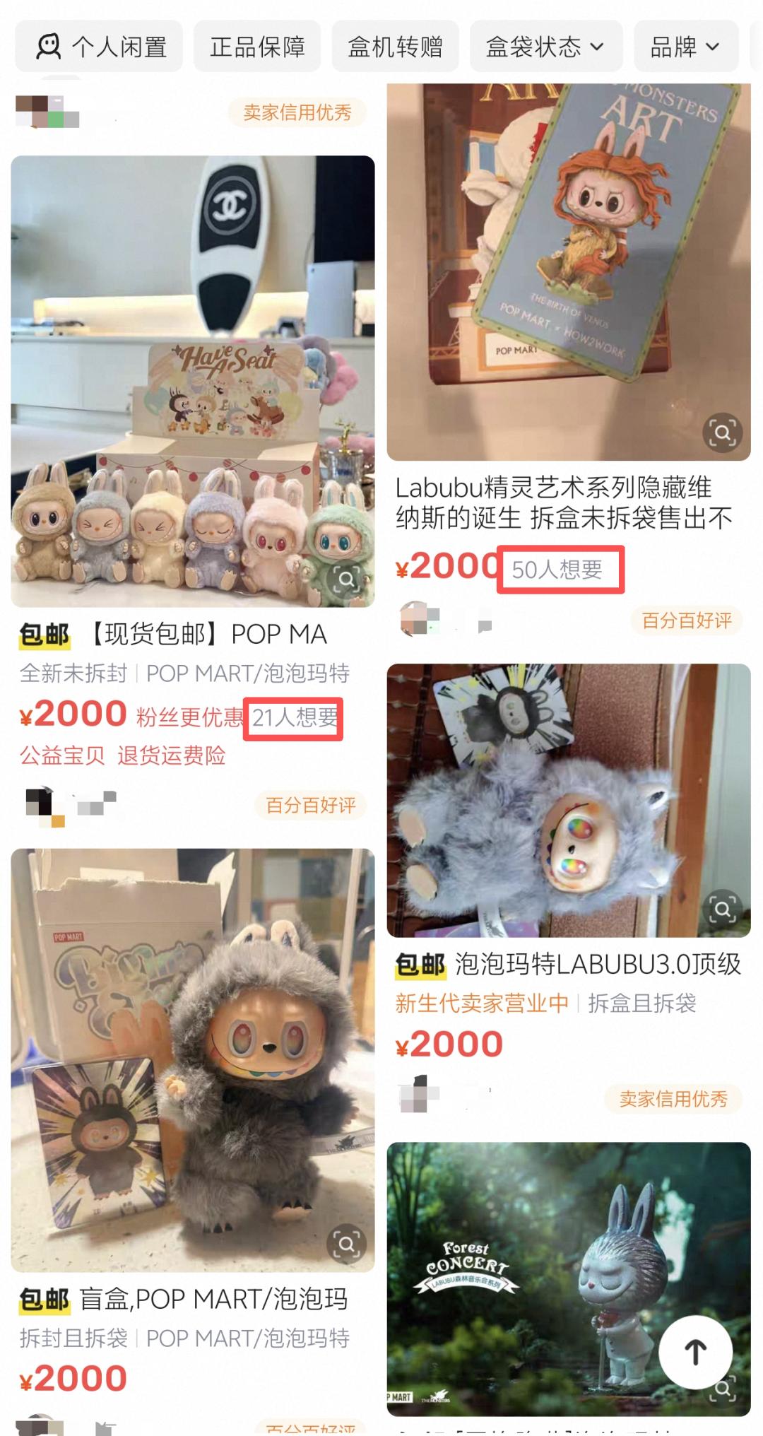 泡泡玛特：业绩狂飙资本恐高(图5)