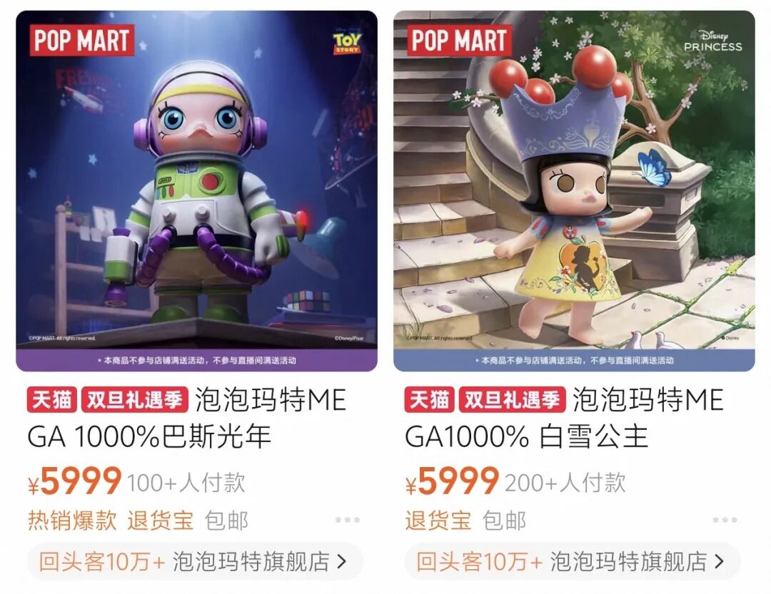 泡泡玛特：业绩狂飙资本恐高(图7)