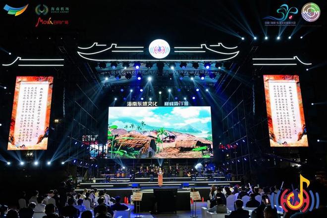 九游体育：传统与潮流碰撞2025海南东坡文化巅峰唱作营巅峰之夜落幕(图2)