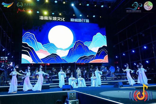 九游体育：传统与潮流碰撞2025海南东坡文化巅峰唱作营巅峰之夜落幕(图4)