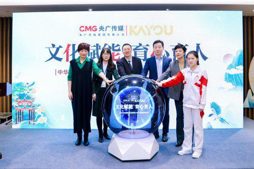 九游体育：卡游：架设国潮文化和青少年之间的桥梁——“文化赋能育心育人”学术研讨会在京举办