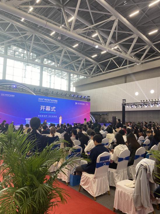 薰风KUMPOO亮相广州文交会共谱运动文化新章