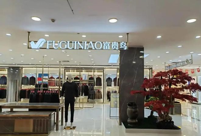 又一知名企业宣布破产3000家门店消失上万员工惨遭抛弃(图2)