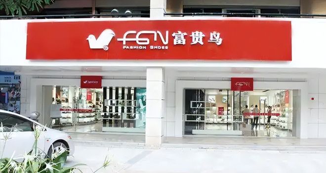 又一知名企业宣布破产3000家门店消失上万员工惨遭抛弃