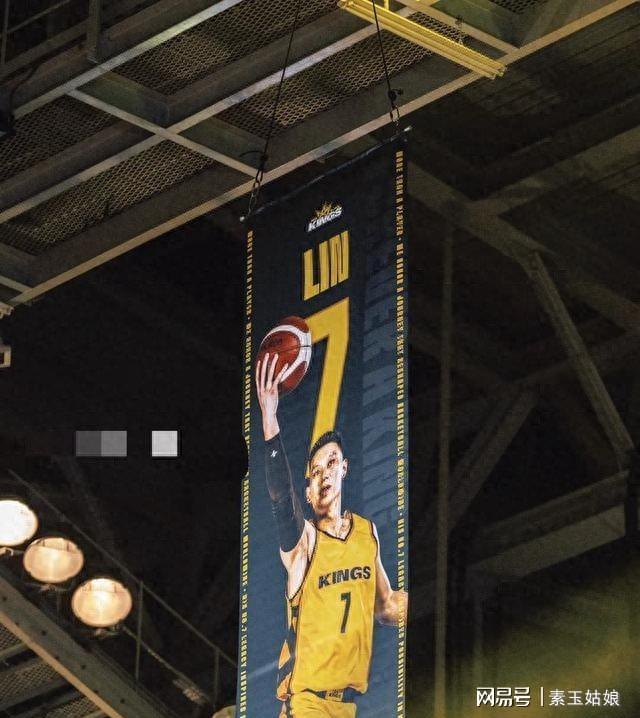 九游体育：林书豪球衣退役周杰伦现身活动穿克罗心满钻裤子价值超百万