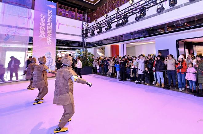 元旦又有新去处海淀2026AI国潮文化节开幕(图2)