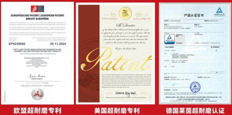 全球品牌全球布局!大角鹿：中国陶瓷出海的“新样本”(图3)