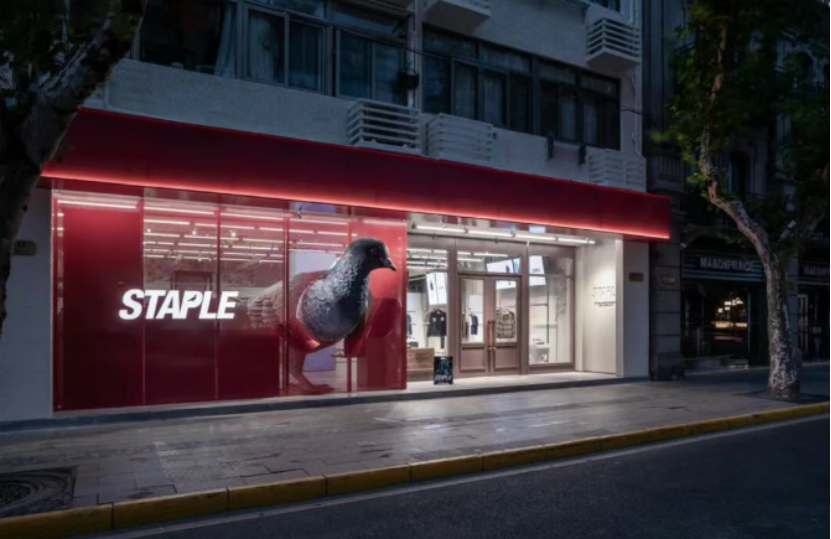 华东十一月大事件：杭州城北招商花园城开业南京景枫中心二期扩容启动象屿收购仙乐斯广场(图5)