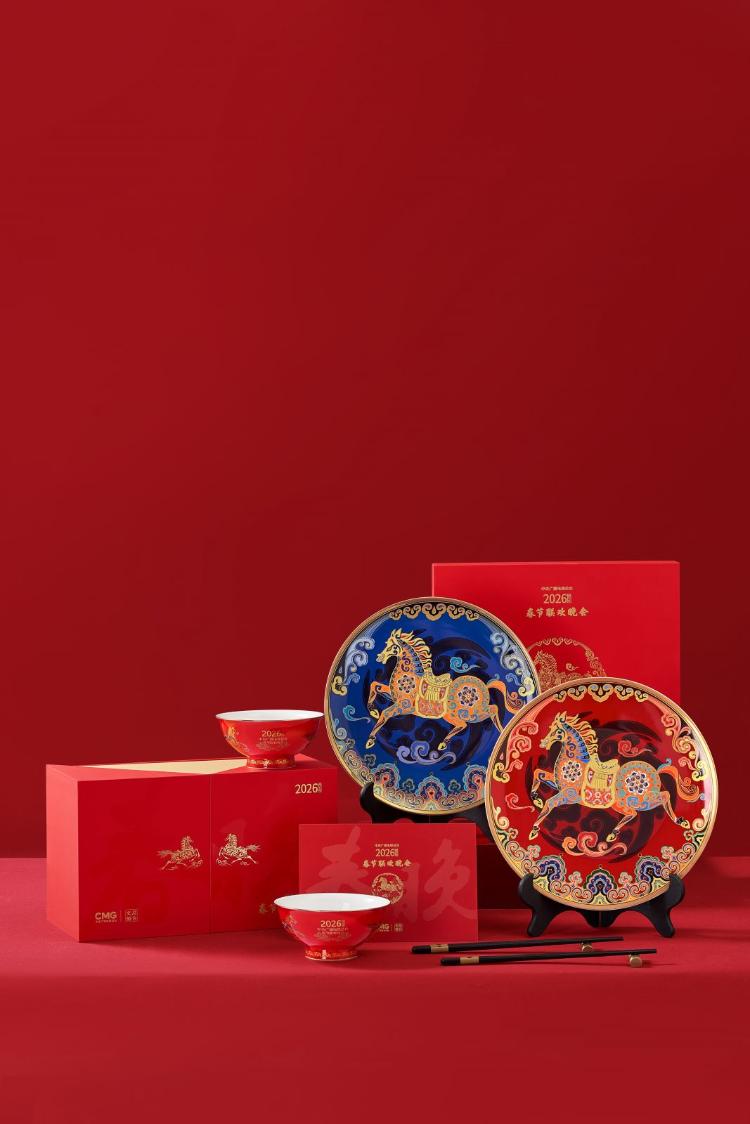 一马当先启新程国瓷传情贺新春——华光国瓷2026马年生肖福礼发布_泉城新闻_大众网(图2)