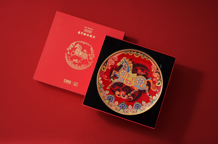 一马当先启新程国瓷传情贺新春——华光国瓷2026马年生肖福礼发布_泉城新闻_大众网(图10)