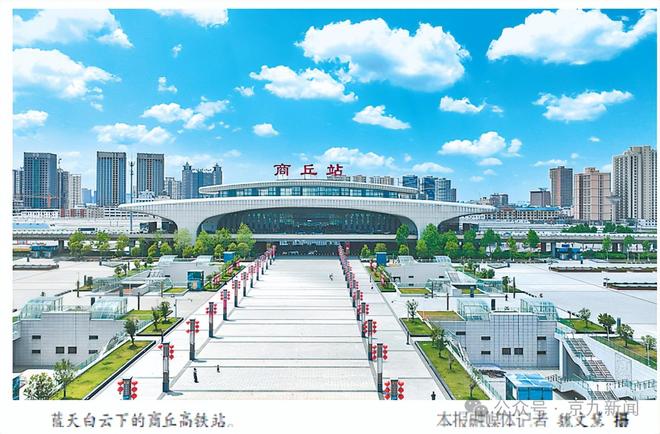 九游体育：商丘真的管！睢县的“鞋”民权的“冷”中心城区新”