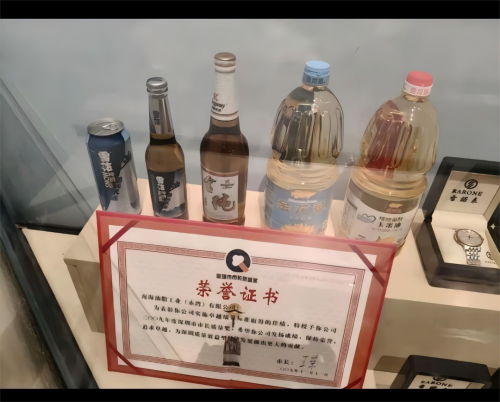 九游app入口：“深圳博物馆怎么就不怕被人盗呢？”(图2)