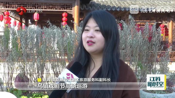 元旦假期文旅活动精彩纷呈国潮游韵味正浓冰雪游热力十足(图2)