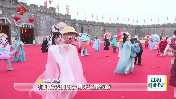 元旦假期文旅活动精彩纷呈国潮游韵味正浓冰雪游热力十足(图4)