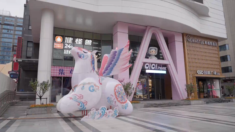 美好2026丨国潮闹猛中式浪漫解锁新玩法(图7)