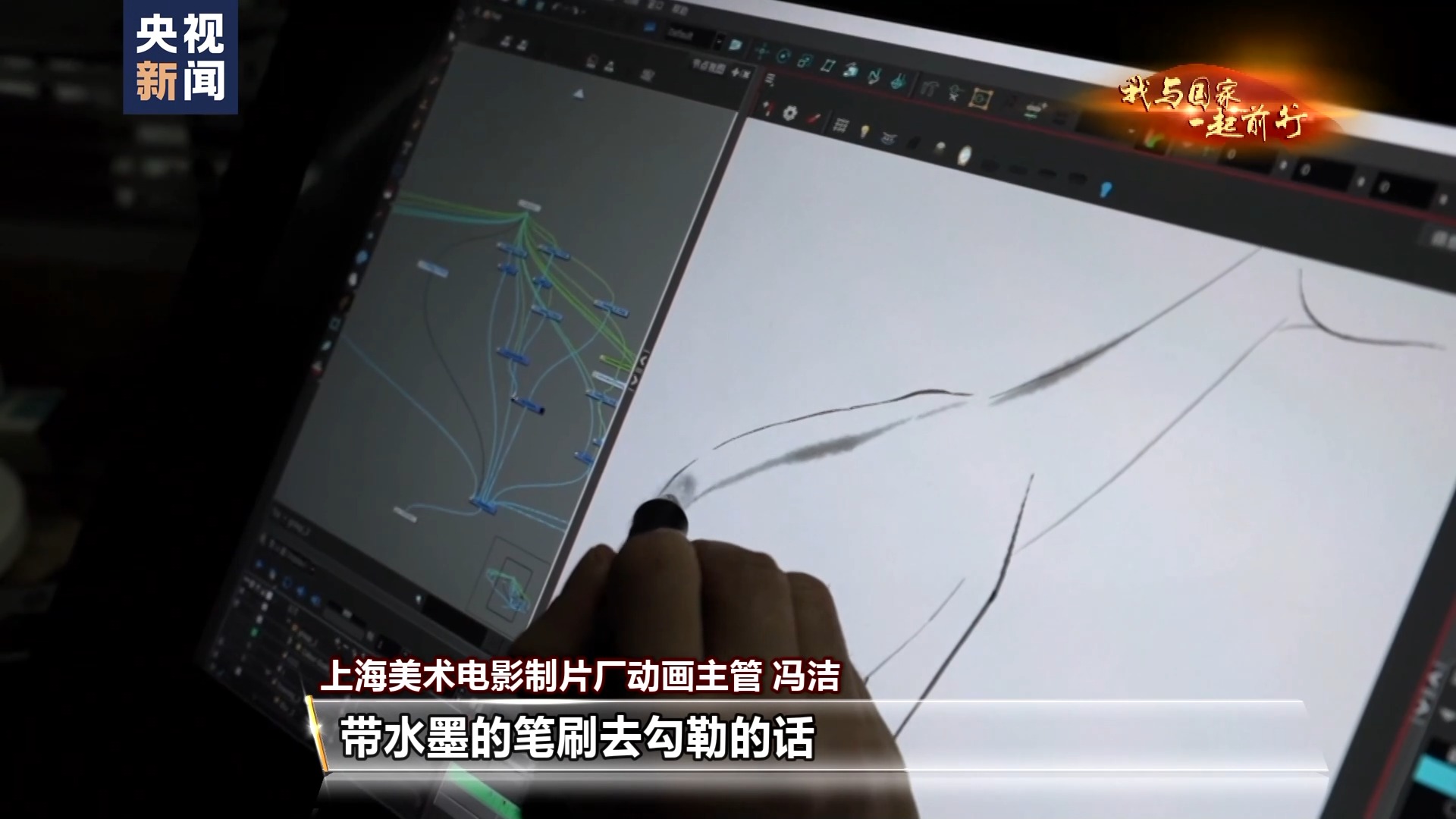 九游app入口：我与国家一起前行丨中国风又回来了！当“国漫崛起”的梦想照进现实(图2)