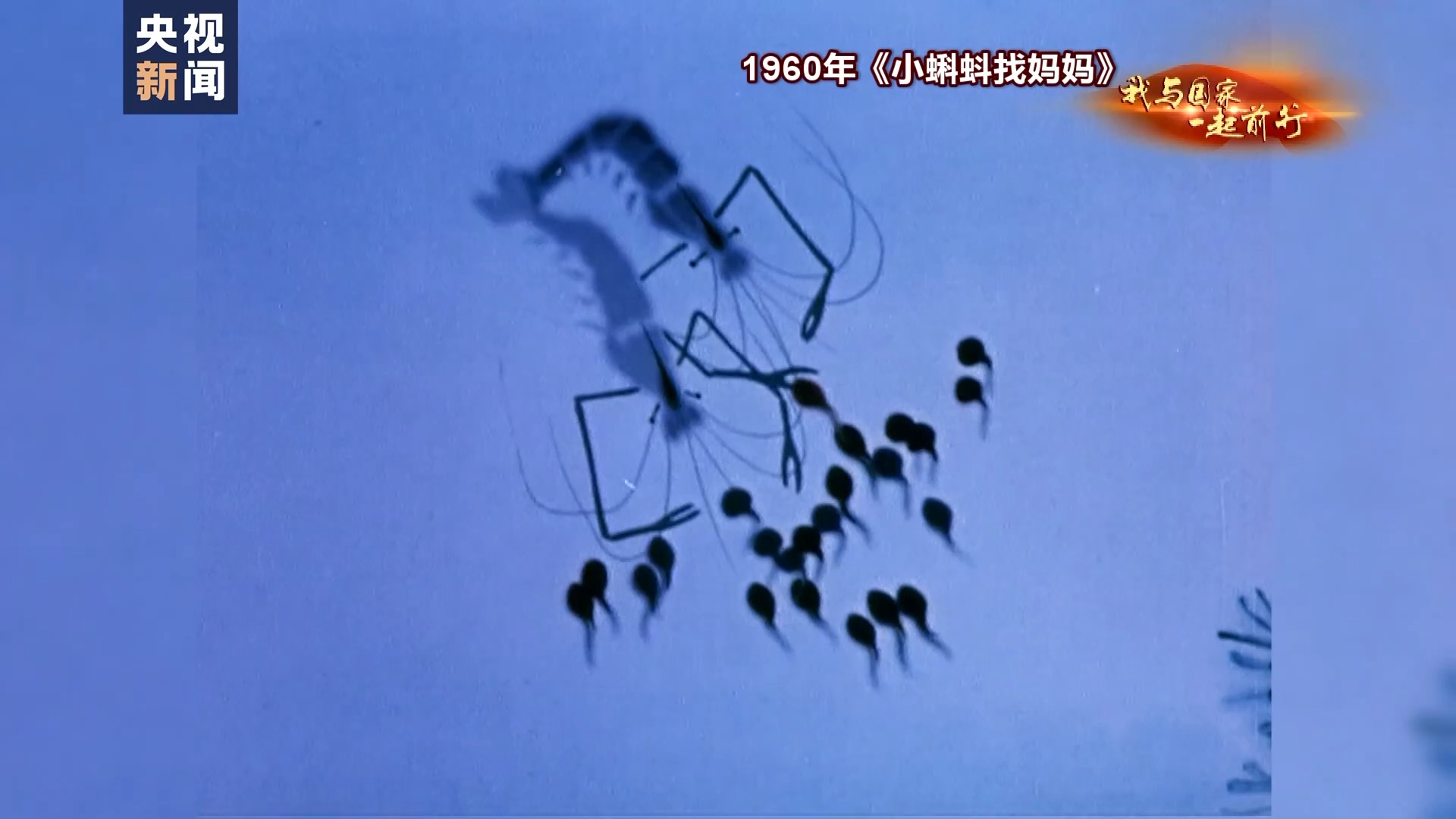 九游app入口：我与国家一起前行丨中国风又回来了！当“国漫崛起”的梦想照进现实(图4)