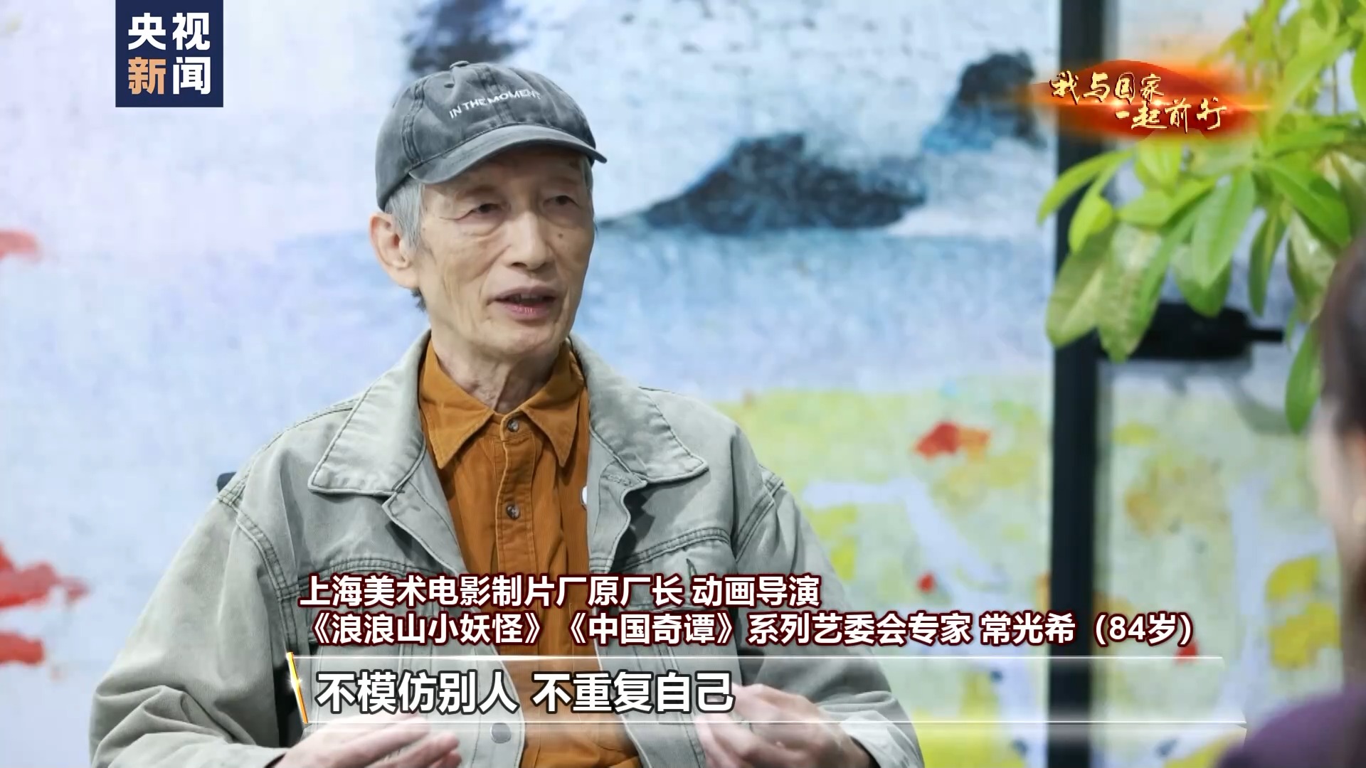 九游app入口：我与国家一起前行丨中国风又回来了！当“国漫崛起”的梦想照进现实(图12)