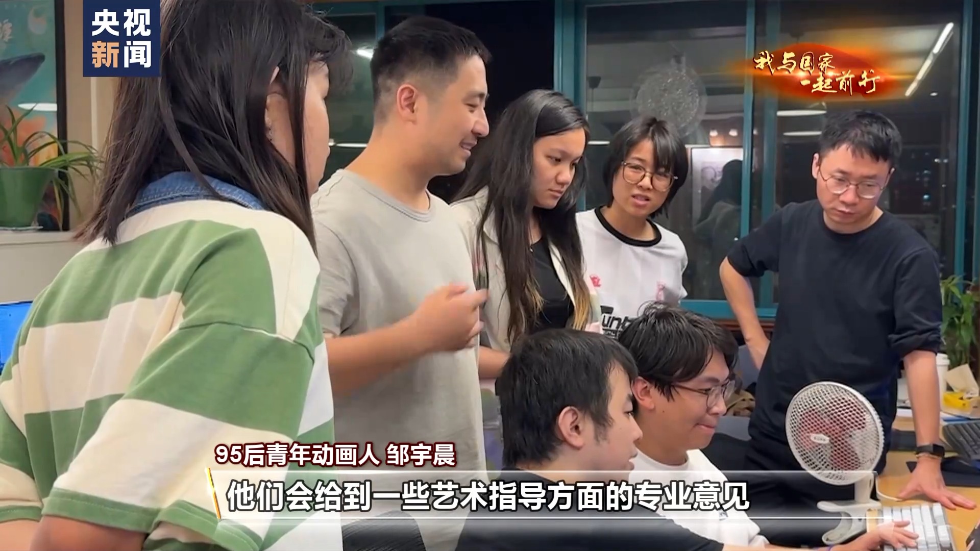 九游app入口：我与国家一起前行丨中国风又回来了！当“国漫崛起”的梦想照进现实(图14)