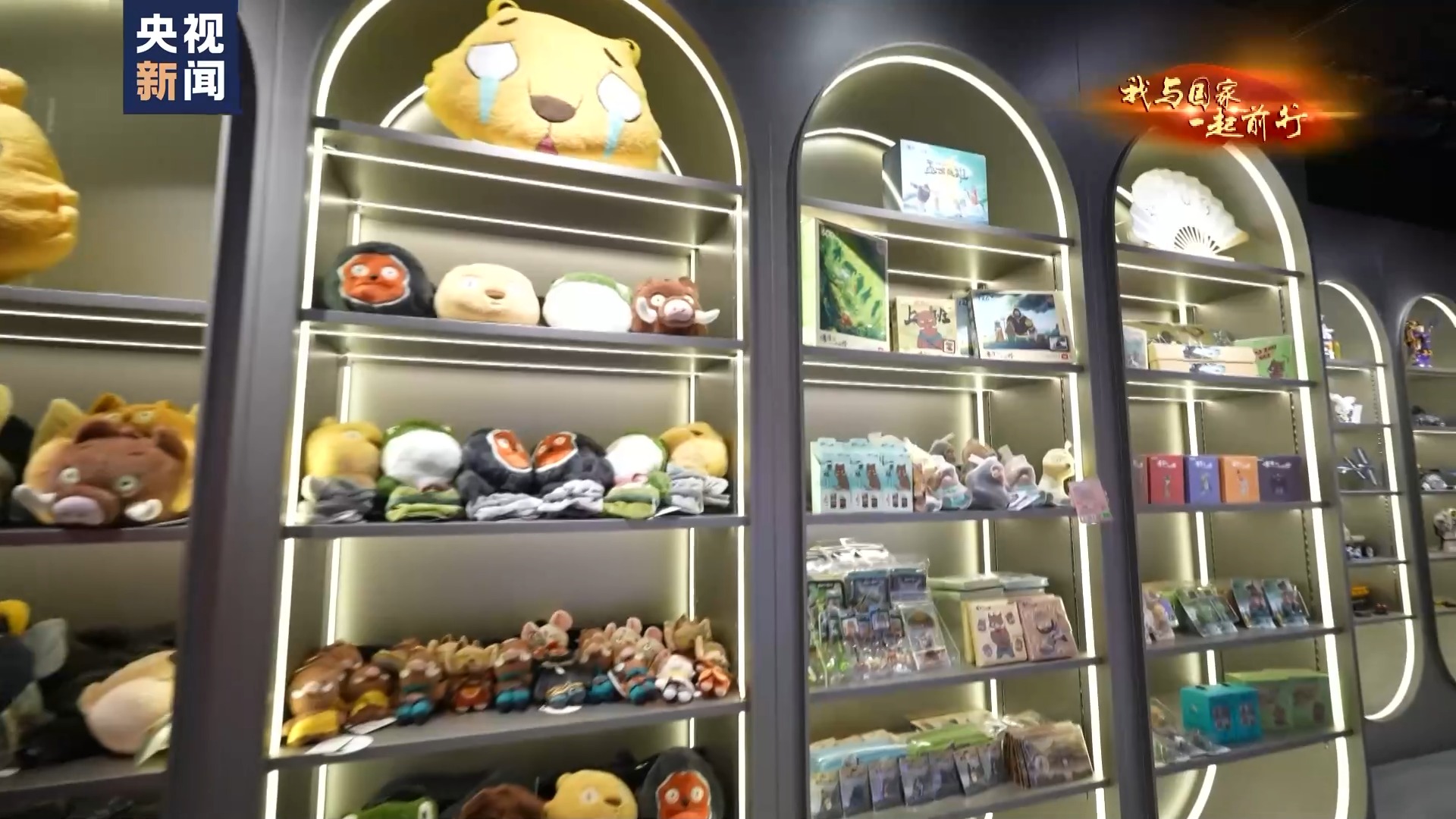 九游app入口：我与国家一起前行丨中国风又回来了！当“国漫崛起”的梦想照进现实(图19)