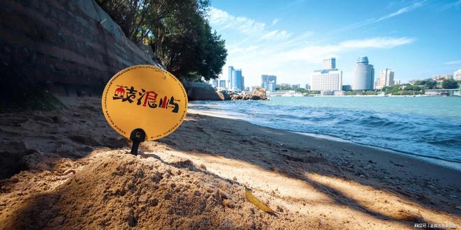 九游体育：5天能玩转所有厦门景点吗？近期准备跟男友去厦门要准备多少钱？(图3)