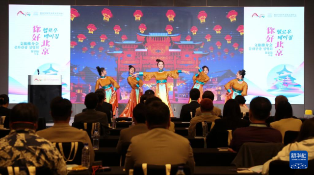 九游app入口：在韩国感受“中国风”(图9)