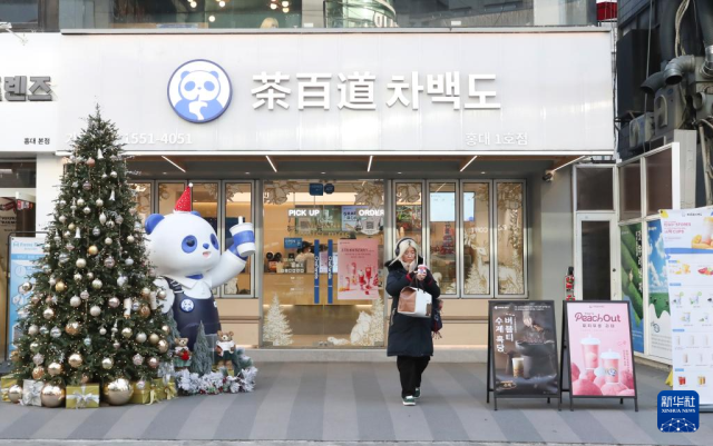 九游app入口：在韩国感受“中国风”(图5)