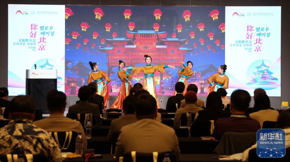 镜观世界｜在韩国感受“中国风”(图7)