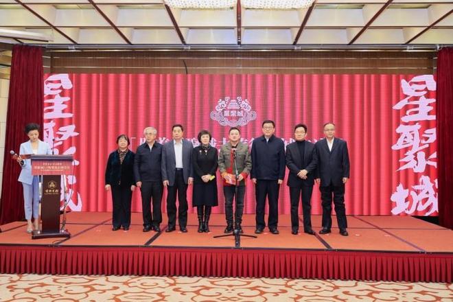 星聚城50版繁花启程发布暨文化赋能经济社会发展城市盛典在京举行(图3)
