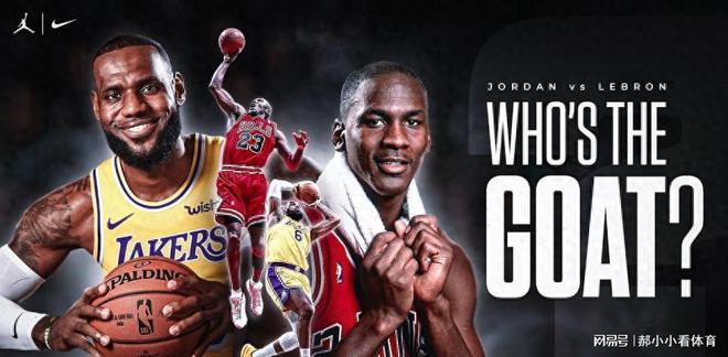 托马斯力挺詹姆斯历史最佳！嘲讽乔丹：不过是给你们出了几款球鞋