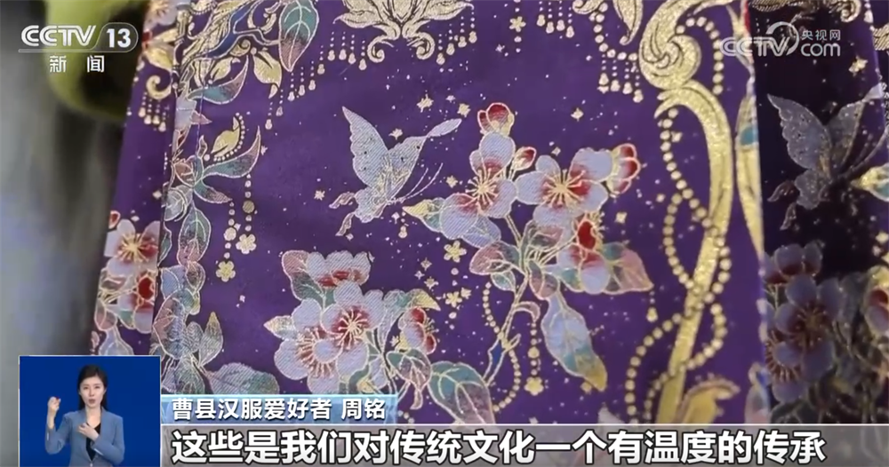 九游app：“国风+汉服”“国风+科技”文创”燃动节前文旅市场古韵国潮成顶流审美(图2)