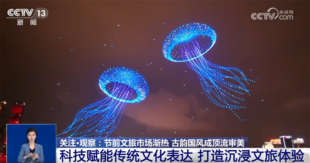 九游app：“国风+汉服”“国风+科技”文创”燃动节前文旅市场古韵国潮成顶流审美(图7)