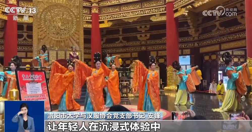 九游app：“国风+汉服”“国风+科技”文创”燃动节前文旅市场古韵国潮成顶流审美(图6)