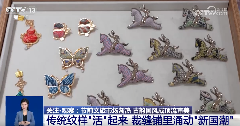 九游app：“国风+汉服”“国风+科技”文创”燃动节前文旅市场古韵国潮成顶流审美(图12)