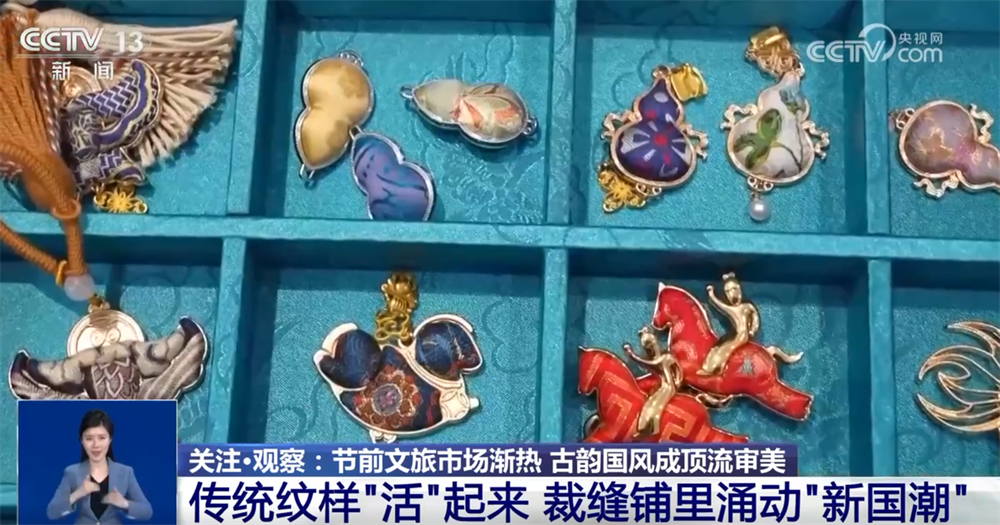 九游app：“国风+汉服”“国风+科技”文创”燃动节前文旅市场古韵国潮成顶流审美(图14)