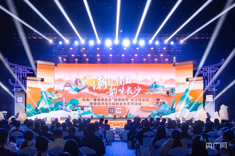 九游体育：邵阳名优特产联袂亮相“国潮城市”推介活动