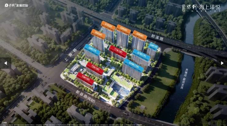 九游体育：保利海上瑧悦项目介绍：文脉传承再造城市精神地标(图2)