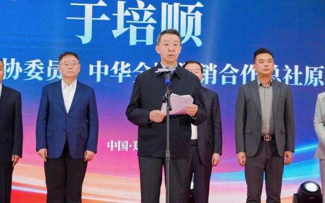 品味中国行郑州启幕供销数商赋能绿色农品新生态