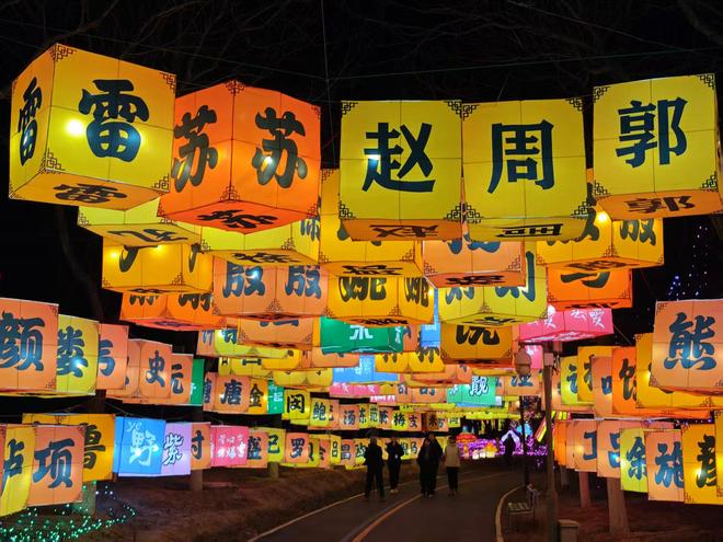 确定了！北京年味最浓的彩灯大世界本周开园快来赏花灯看打铁花