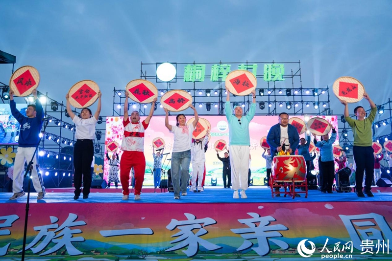 旅居贵州慢享山水与烟火