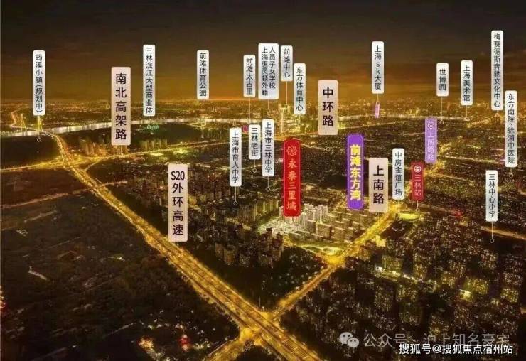 前滩东方湾售楼处电话(前滩东方湾)网站-营销中心欢迎您-楼盘详情最新价格-户型图-容积率-202639售楼处(图4)