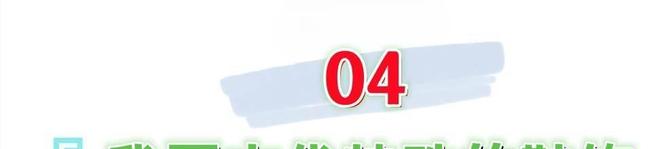 中国古代鞋子有多美从鞋头到鞋底都堪称艺术品(图12)