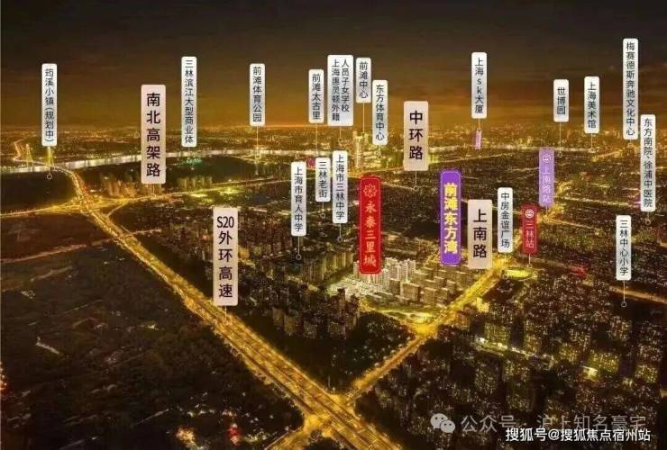 2026前滩东方湾(售楼处)网站-前滩东方湾营销中心(售楼中心)欢迎您-处电话-地址-户型-价格-楼盘详情-交房时间一房一价